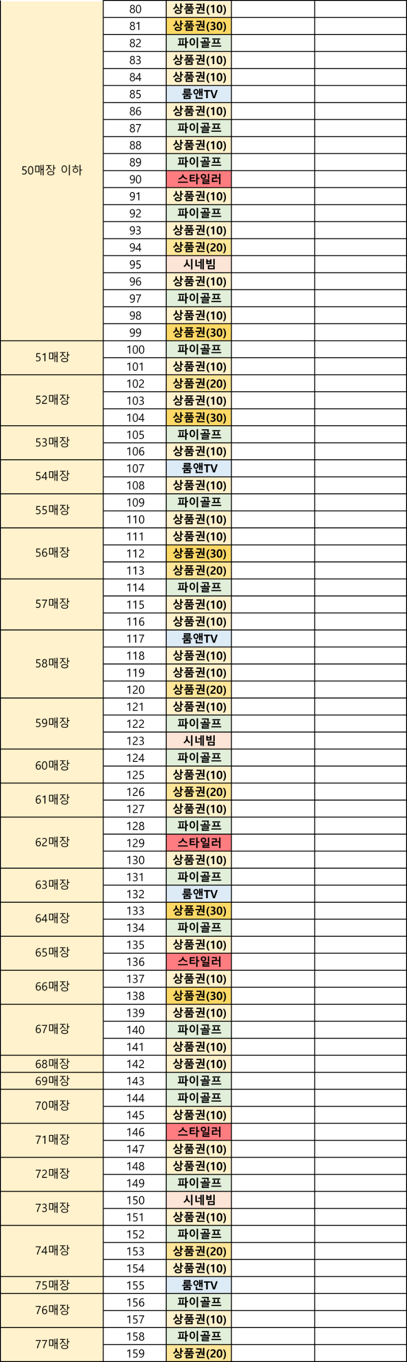 홀인원2.png