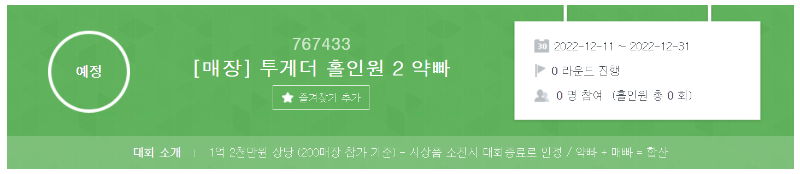 약빠.png