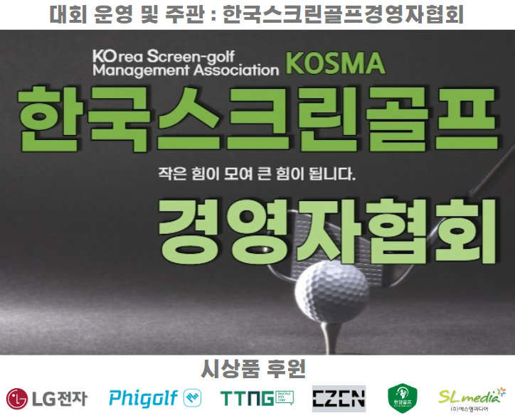 운영후원.PNG