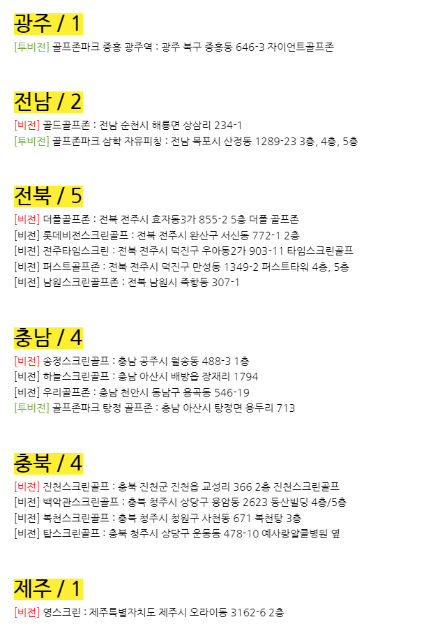 참가가능3.png