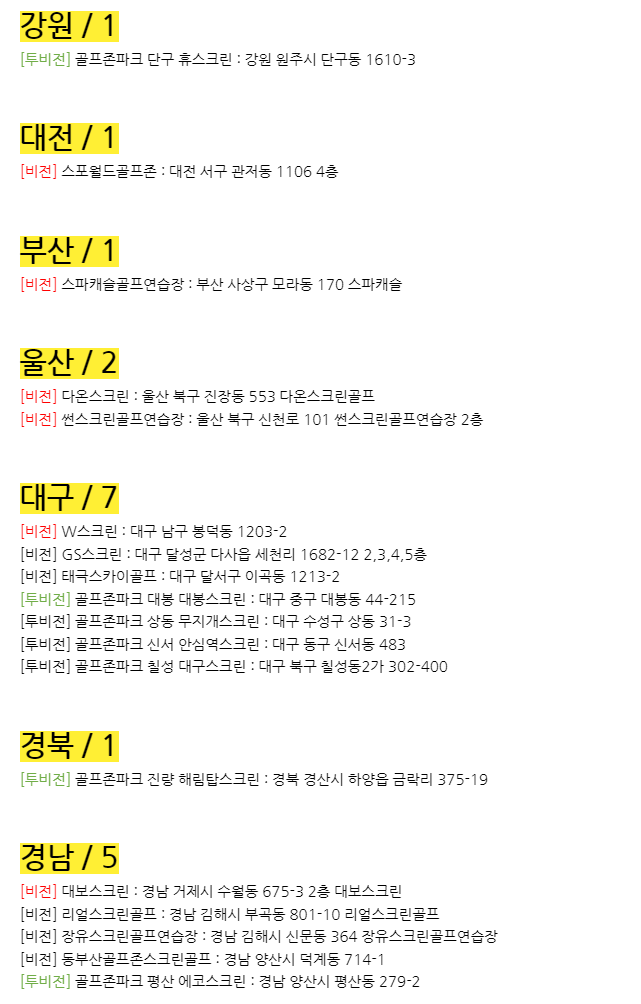 참가가능2.png