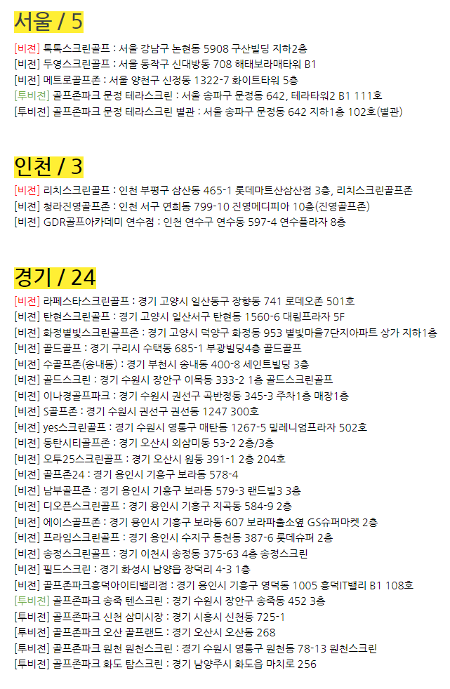 참가가능1.png