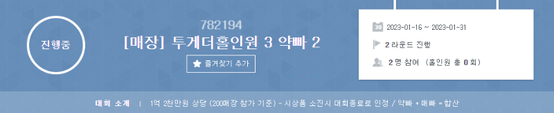 약빠2.PNG
